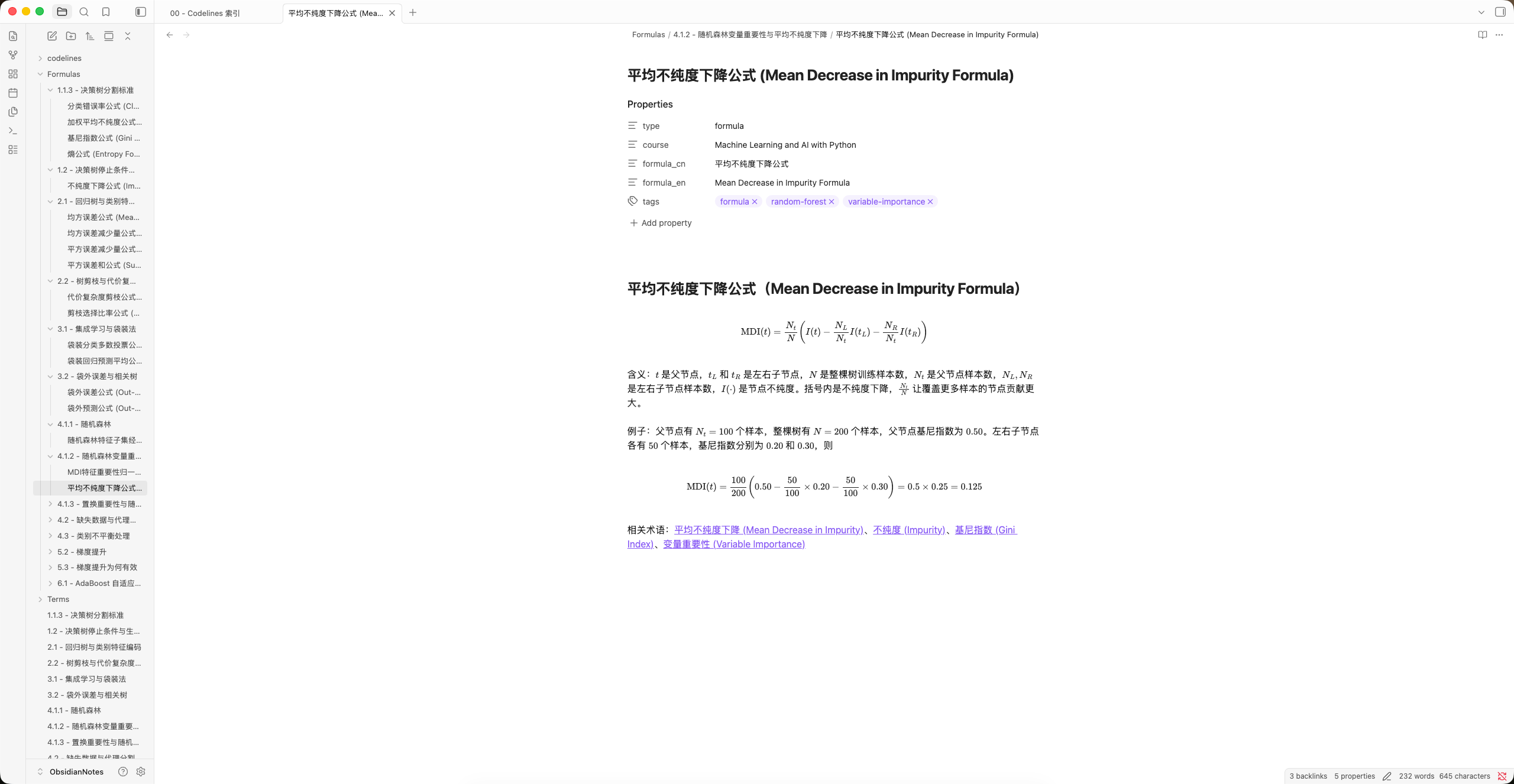 Standalone formula note with MathJax and symbol explanations